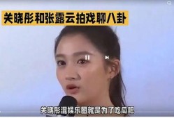娱乐圈吃瓜在线看免费,免费在线看吃瓜盛宴，带你领略明星幕后故事