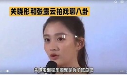 娱乐圈吃瓜在线看免费,免费在线看吃瓜盛宴，带你领略明星幕后故事