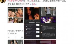 黑料爆料董艳颖视频,揭秘背后惊人真相