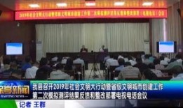 海南保亭新闻爆料电话,揭露身边事，共建和谐家园