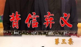 电视剧免费看全集,揭秘热门电视剧全集观看攻略