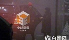 最早爆料杨洋的视频,揭秘爆料视频背后的故事
