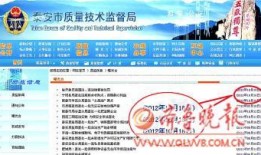 泰安最新爆料更新,揭秘背后惊人真相，事件全貌再掀波澜