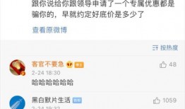 小哈哈爆料视频大全集,揭秘娱乐圈幕后真相