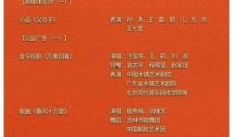 中央八套电视剧节目表,精彩剧集轮番上演，尽享视听盛宴