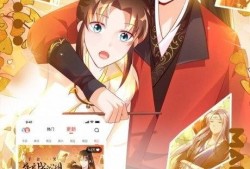 非非漫画,描绘现实与幻想的跨界奇遇