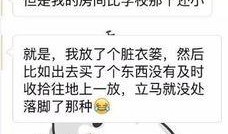 英国网站爆料大全最新版,揭秘热点事件与幕后真相