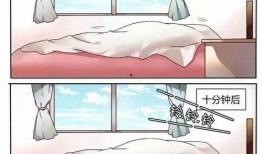 18岁漫画,18岁少年的成长轨迹