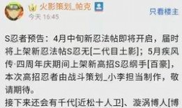 三月高招官方爆料视频,精彩内容抢先看