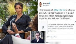 王室专家爆料 新闻