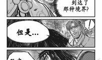 热血江湖漫画吧,江湖风云再起，英雄豪杰共谱传奇