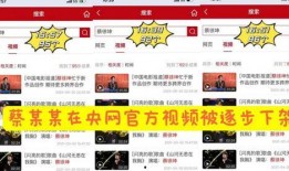 蔡徐坤否认爆料了吗视频