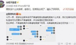 吃瓜最新事件爆料渠道,独家内幕一网打尽