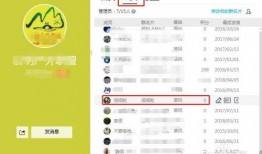 吃瓜爆料qq群名,揭秘网络世界的秘密花园