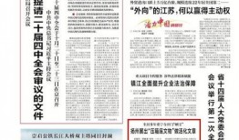 扬州今日爆料新闻,惊现神秘古墓，考古专家紧急介入！