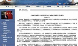 英国网站爆料大全最新版,揭秘热点事件与幕后真相