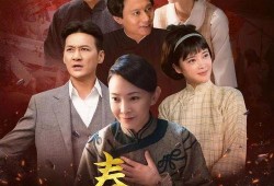 中央八套电视剧,情感纠葛与时代变迁的交织
