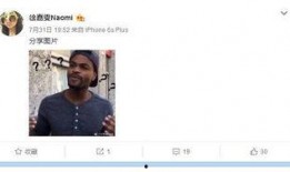南京爆料博主事件视频播放,视频播放背后的真相揭晓