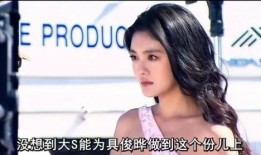 葛斯齐最新爆料庄思敏,葛斯齐最新爆料揭露庄思敏惊人内幕！