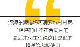 今日一线爆料专区河源,今日一线爆料专区最新动态