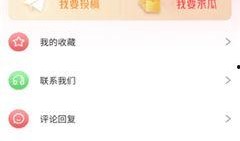 网红吃瓜网站入口下载,热门入口大揭秘，带你领略网络娱乐新风向