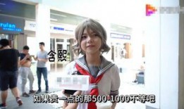 cos美女圈内爆料,独家爆料带你走进明星幕后生活