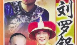 天下第一媒电视剧全集,传奇媒婆的传奇人生