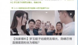 黑料爆料董艳颖视频,揭秘背后惊人真相