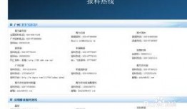 怎么上腾讯新闻爆料,腾讯新闻助力见证真相