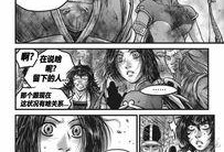 热血江湖漫画吧,江湖风云再起，英雄豪杰共谱传奇