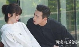 最近较火的电视剧,穿越时空的传奇爱情