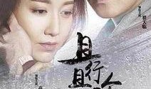 汤煜峰是什么电视剧,揭开神秘家族的传奇往事