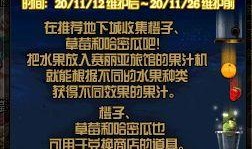 阳光彩虹爆料最新消息,揭秘娱乐圈惊天大事件！