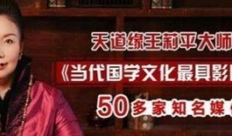 风水大师爆料视频,传统风水智慧与现代家居布局的完美融合