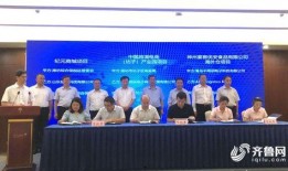 潍坊新闻中心爆料热线,聚焦民生，倾听民声