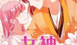 女神制造系统漫画,奇幻世界中的爱与成长之旅
