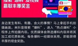 关于爆料的小视频,小视频背后的真相与争议