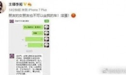 三亚一个房东爆料视频,揭秘三亚租房市场的那些事