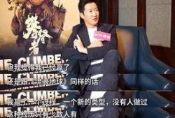 吴京章子怡最新爆料,幕后故事与幕后英雄