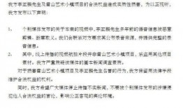 新闻调查当事人爆料,新闻调查背后惊人内幕