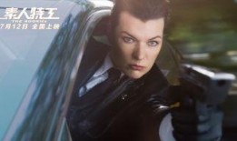 素人特工电影在线观看,揭秘神秘任务，在线观影体验非凡刺激