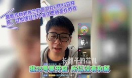 葛斯齐最新爆料庄思敏,葛斯齐最新爆料揭露庄思敏惊人内幕！