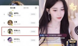 冲哥爆料鲛鱼妹儿视频网,鲛鱼妹儿视频网背后的秘密大曝光