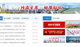 四川今日关注爆料,揭秘最新爆料背后的真相