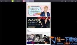 独家爆料新闻联播视频,新闻联播幕后视频曝光，带你走进真实新闻现场
