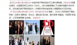 爆料华谊大佬事件视频,揭秘娱乐圈权力斗争背后真相