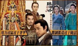 穿越古代电视剧,古代剧中的历史画卷