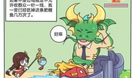 漫画挠痒痒,趣味与温馨的瞬间