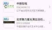 娱乐新闻爆料音乐大全下载,揭秘音乐大全下载背后的娱乐新闻爆料风云