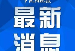 今日头条怎样发热点爆料,揭秘如何抓住时事脉搏，精准发布热门资讯